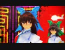 【東方MMD】1Pと2Pのお空で炉心融解【色違い】