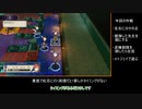 ファイアーエムブレム風花雪月カタカナ縛りPart28【金鹿ルナクラ】