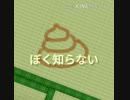 【新人VTuber】くそ動画を作ったはずなのになんでショタは可愛いんだよッ！！／Ch-DEVIL