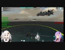 ゆかきずと飛行艦　14話