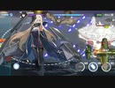 【アズールレーン】頭突き艦隊 de 14-2【UR様々】