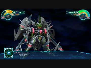 【スパロボ30】量産型アスクレプス 武装まとめ 【スーパーロボット大戦30】