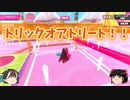 【ゆっくり実況】ゆっくり着せ替え！フォールガイズ！！トリックオアトリート！！！