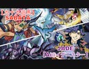 【闇のゲーム】ボクらの遊戯王DS　DUEL.15