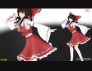 【MMD】美少女霊夢FSS【新型改変モデル】
