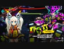 (ゆっくり実況）鋼鉄幼女　10ー2