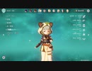 【原神】ver2.1 螺旋12層 星4武器とキャラで星９クリア