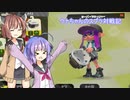 ウナちゃんのスプラ対戦記