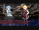【ゆっくりTRPG】九色のゆっくりソードワールド２・５～ハローアビス～３－２　【実卓リプレイ】