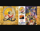 [実況]「イースIV・ドーン・オブ・イース（PCE）」第1回（初見プレイ！）