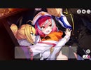 【ミストトレインガールズ】ハロウィンカボチャは反抗期 Part.01