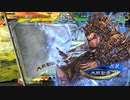 アリギエーリの三国志大戦6奮闘記その312　太尉英知郭淮vs太尉白衣渡紅