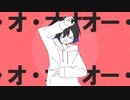 ニュートンダンス-ナユタン星人×Chinozo/歌ってみた【つゆき】