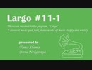 個人ラジオ Largo #11-1（2021/11/5 配信）