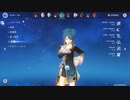 【原神】ver2.2 螺旋12層 星4武器とキャラで星９クリア