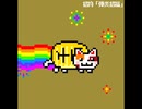 Nyan Mike【豪徳寺ミケ】