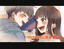 【ニコカラ】ミライチズ《夜のひと笑い》(Off Vocal)-3