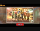 【PC】ファークライ6 をやる Part 22【初見】