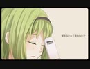 【歌ってみた】会いたい【柚木みちる】