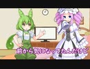 ずんだもんってショタなの？ロリなの？