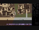 【四国めたん実況】死人の余生　第6回【Cataclysm:Dark Days Ahead】