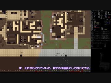 【四国めたん実況】死人の余生　第6回【Cataclysm:Dark Days Ahead】