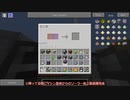 [Minecraft 工業化MOD]　Clainfinity 008　[ゆっくり実況]
