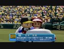 【日刊】抑え二刀流！パワプロ2021ペナントのオリジナル選手入り実況プレイ['21/6/27]