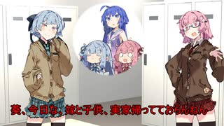 尿結石葵ちゃんの日常19