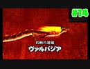 【実況】ゼルダの伝説 時のオカリナ3DS 今やっても最高でした-14