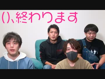 【ご報告】チーム()終了のお知らせ