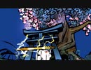 はじめての大神を終えたので各地を巡るおまけ 前