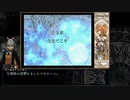 Year of Begnion 645-648 from Diaros - Path 34 "互いの道義"