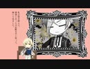 【刀剣乱舞de】江戸川乱歩『日記帳』【ゆっくり文庫】