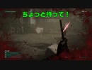 超絶ビビりな男によるchernobylite実況part10