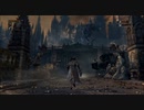 【3人実況】ダクソをプレイした友人が『Bloodborne』をやる　Part6