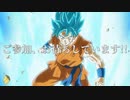 【第14回】ドラゴンボールMADイベント告知【318祭り】