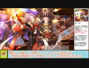【城プロＲＥ】ヘルの遊戯場　ムスペルヘイム　～五層～　１２審議攻略【ボイロ解説】★５～７（＋改）