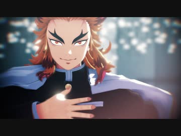 【鬼滅のMMD】＃thatPOWER