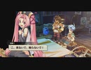 [那由多の軌跡：改]第1回(1-5) あちら側より来たる者