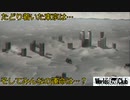 【World's End Club】第21回　名古屋の工場を脱出して、向かった先は！？