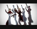 【MMD刀剣乱舞】一文字一家5人で一騎当千