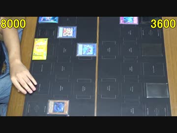 遊戯王で闇のゲームをしてみたR　その5【シャケ】VS【シンカイ】