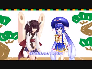 【ボイスロイド劇場】ウナきり漫才 『持っていくもの』