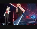 ビートセイバー練習中（６）
