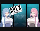 へっぽこ茜ちゃんのApex日和 ランクマ解説編　修正版！