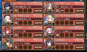 御城project:RE ヘルの遊戯場 ヘルヘイム 六層 13審 平均★7.8 平均lv91