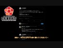 【ARIA車載】ギャバの１０　Youは何しにビワイチへ？【滋賀県】