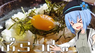 ぷらっと。/TKGのお店でTKG!!