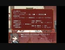 【迷い子たちのララバイ Werewolf in the Cursed House】探偵さんと女子高生と迷い子たちを眺めてキャッキャするおじさんPart5【実況プレイ】